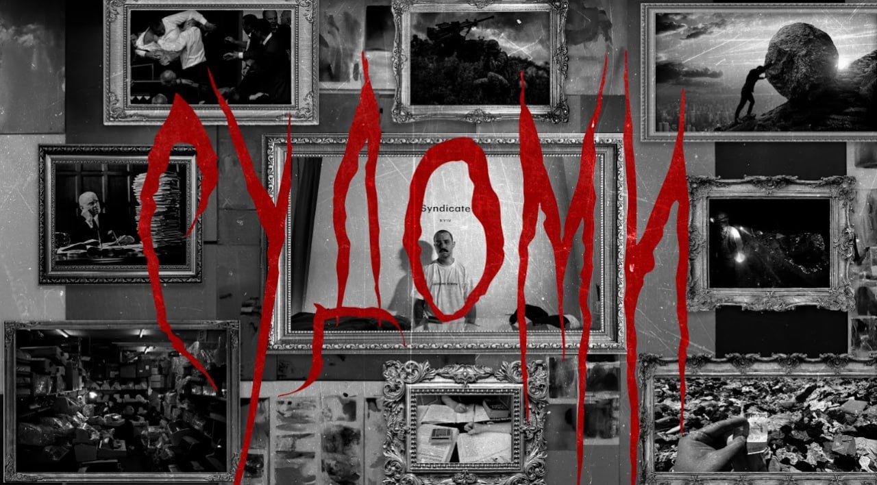 Український виконавець Otoy презентував атмосферний трек "Судоми"