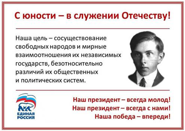 Фото: Уладзік Бохан - фото 532152