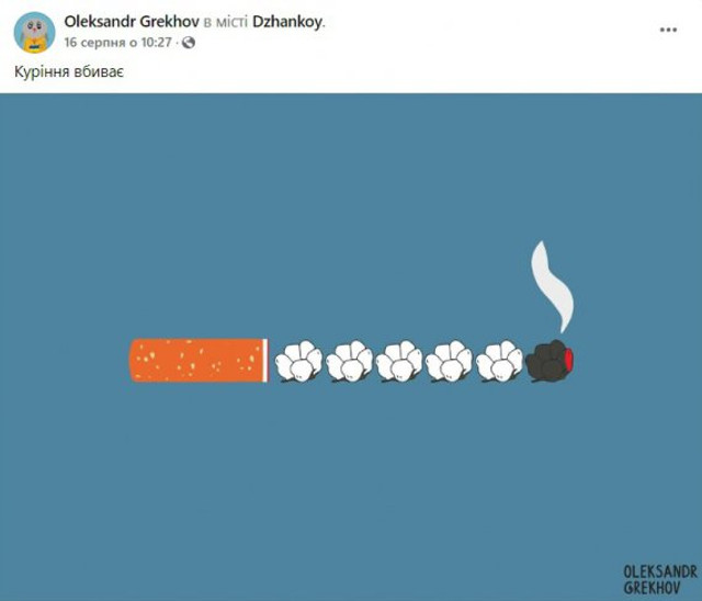 Всесвітній день бавовни, або чому це слово для українців асоціюється з радістю - фото 532178