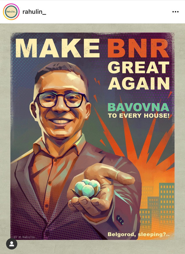 Всесвітній день бавовни, або чому це слово для українців асоціюється з радістю - фото 532182