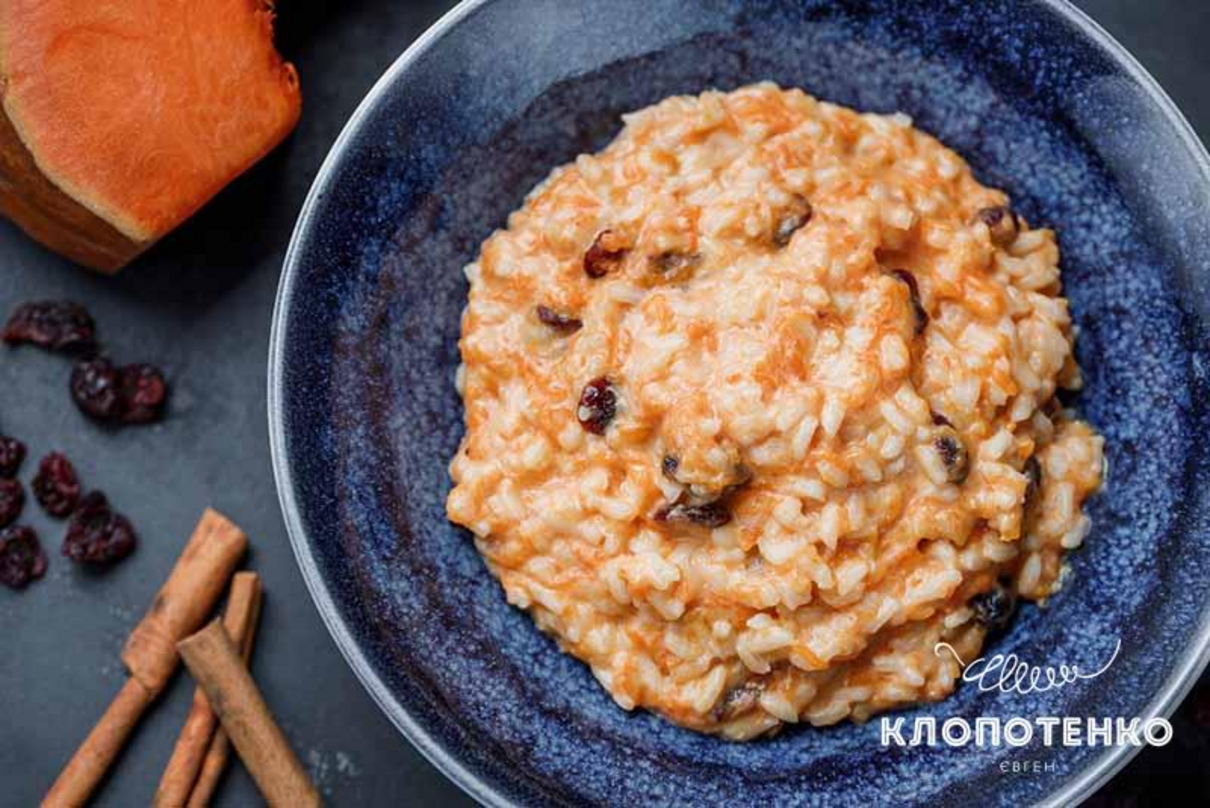 Гарбузова каша - фото 1