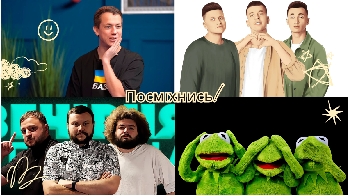 Хвилинка гумору – ТОП 5 найкращих розважальних ютуб-каналів українською