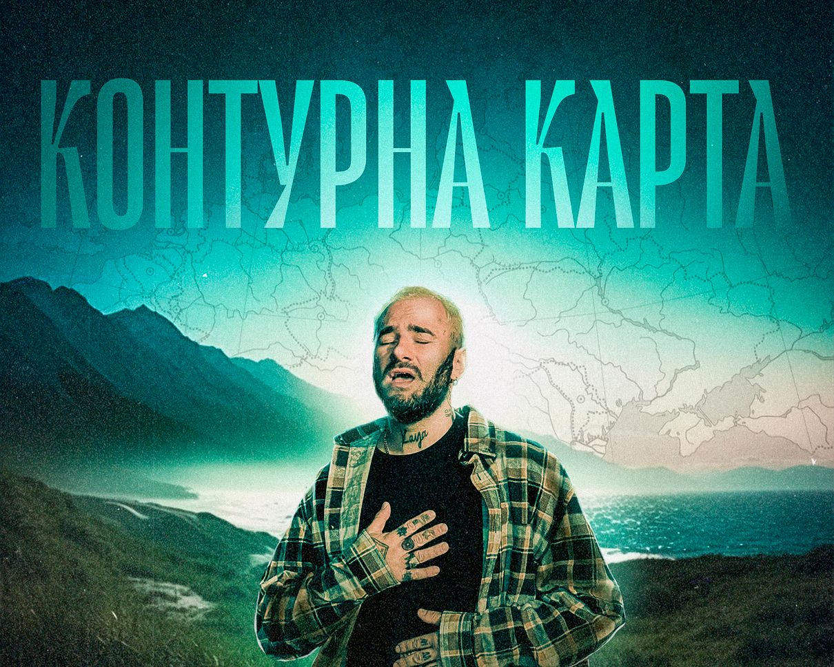 Саша Таба - фото 1