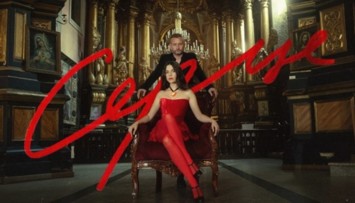 Соловій та Жадан зняли у Львові скандальний кліп: церква вимагає його видалити