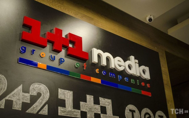 1+1 media - фото 532984