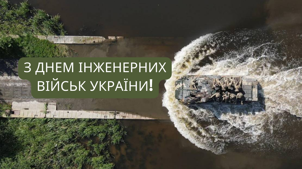 Фото: Генеральний штаб ЗСУ / General Staff of the Armed Forces of Ukraine, колаж - фото 1