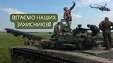День ракетних військ і артилерії України – цікаві привітання для українських захисників