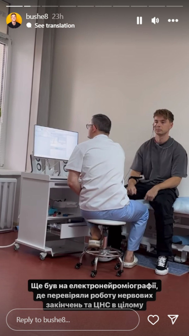 Богдан Шелудяк - фото 533304