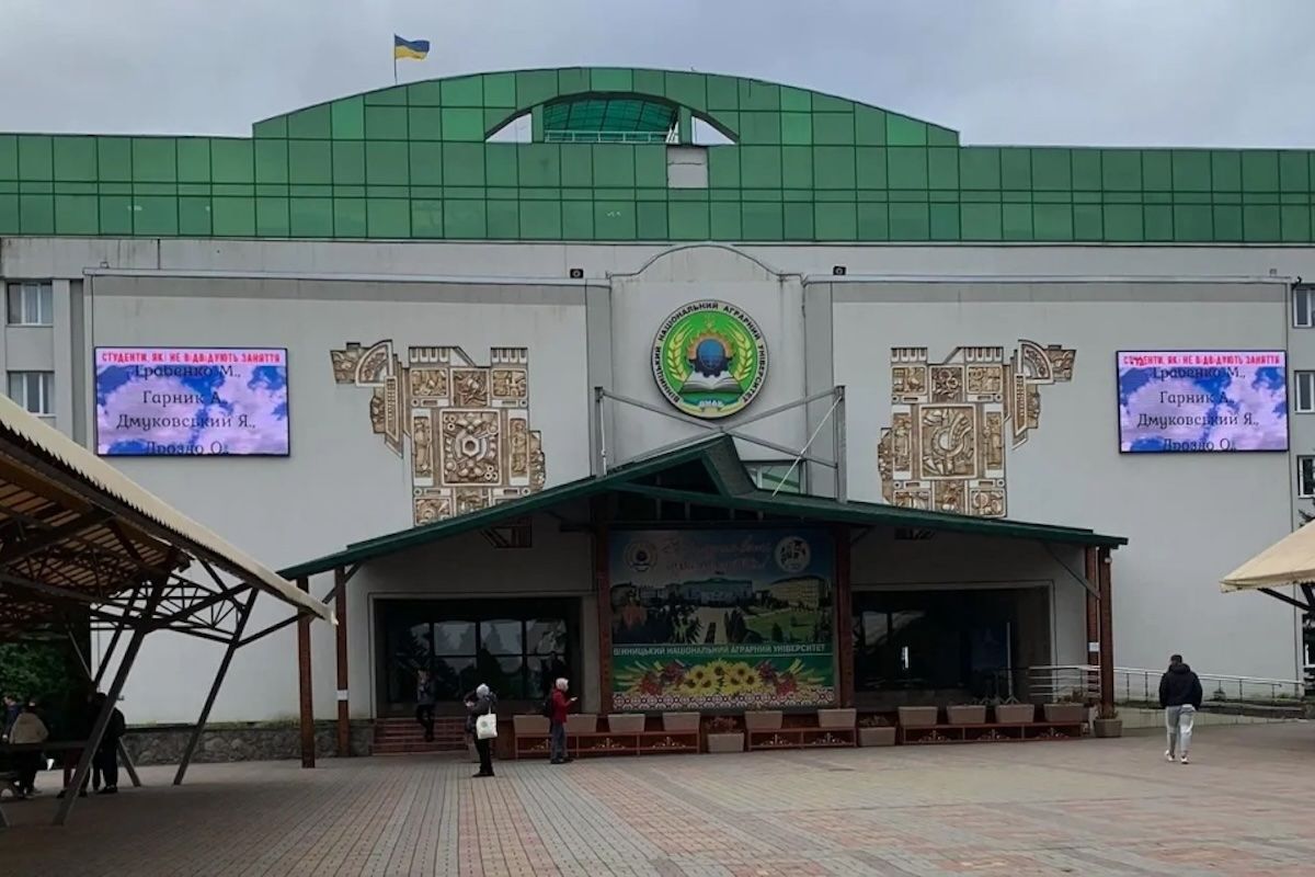 Університет у Вінниці транслює на екранах імена прогульників: студенти не у захваті