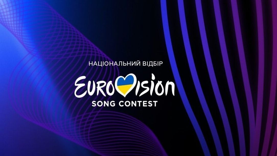 Ось учасники нацвідбору на Євробачення-2024 – хто потрапив до довгого списку