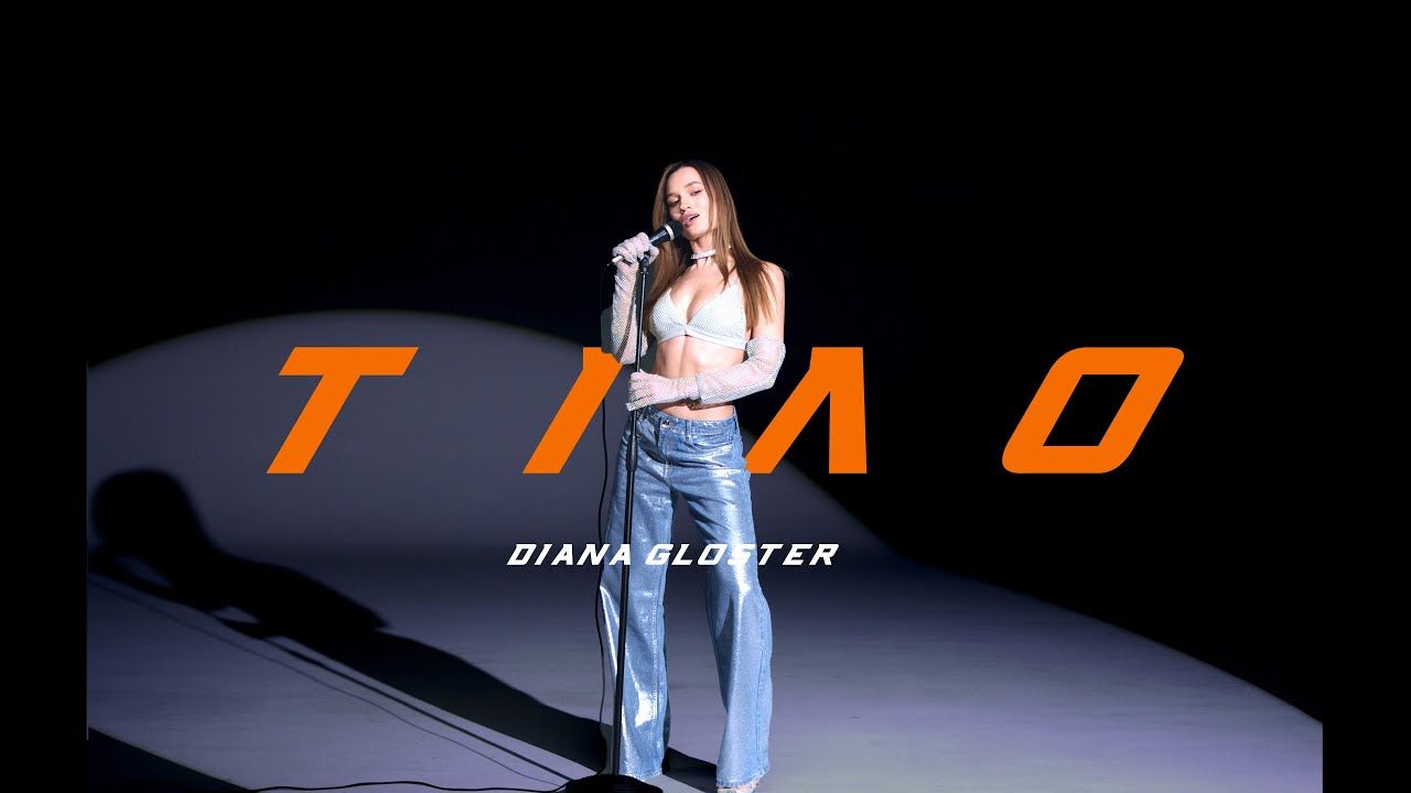 Без стереотипів: Diana Gloster презентувала новий трек та естетичний кліп 