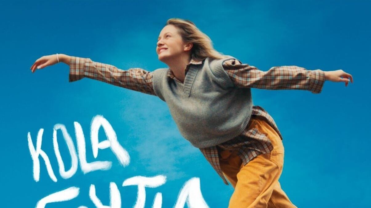 Музична новинка від KOLA: слухайте пісню про людяність "Бути простим"