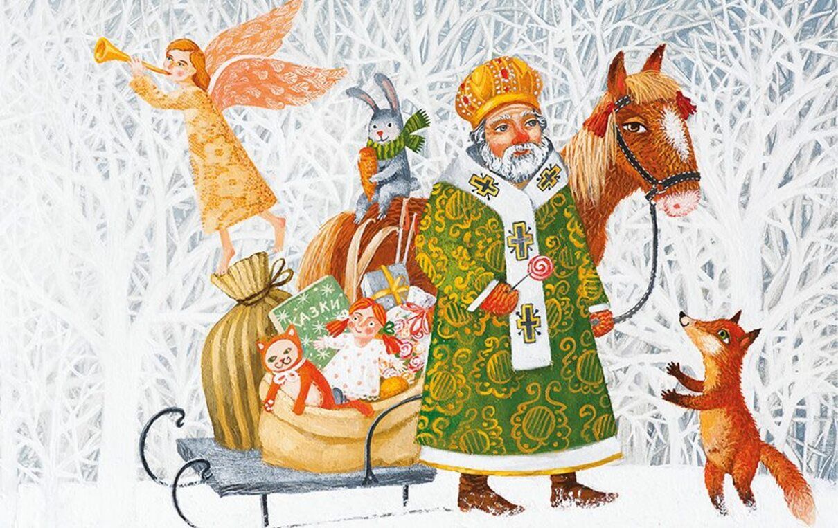 День святого Миколая - фото 1