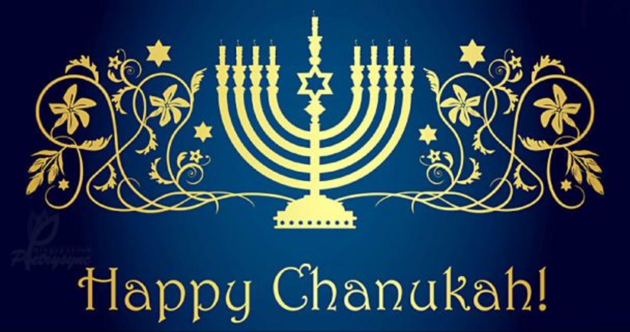 Ханука 2024 - фото 1