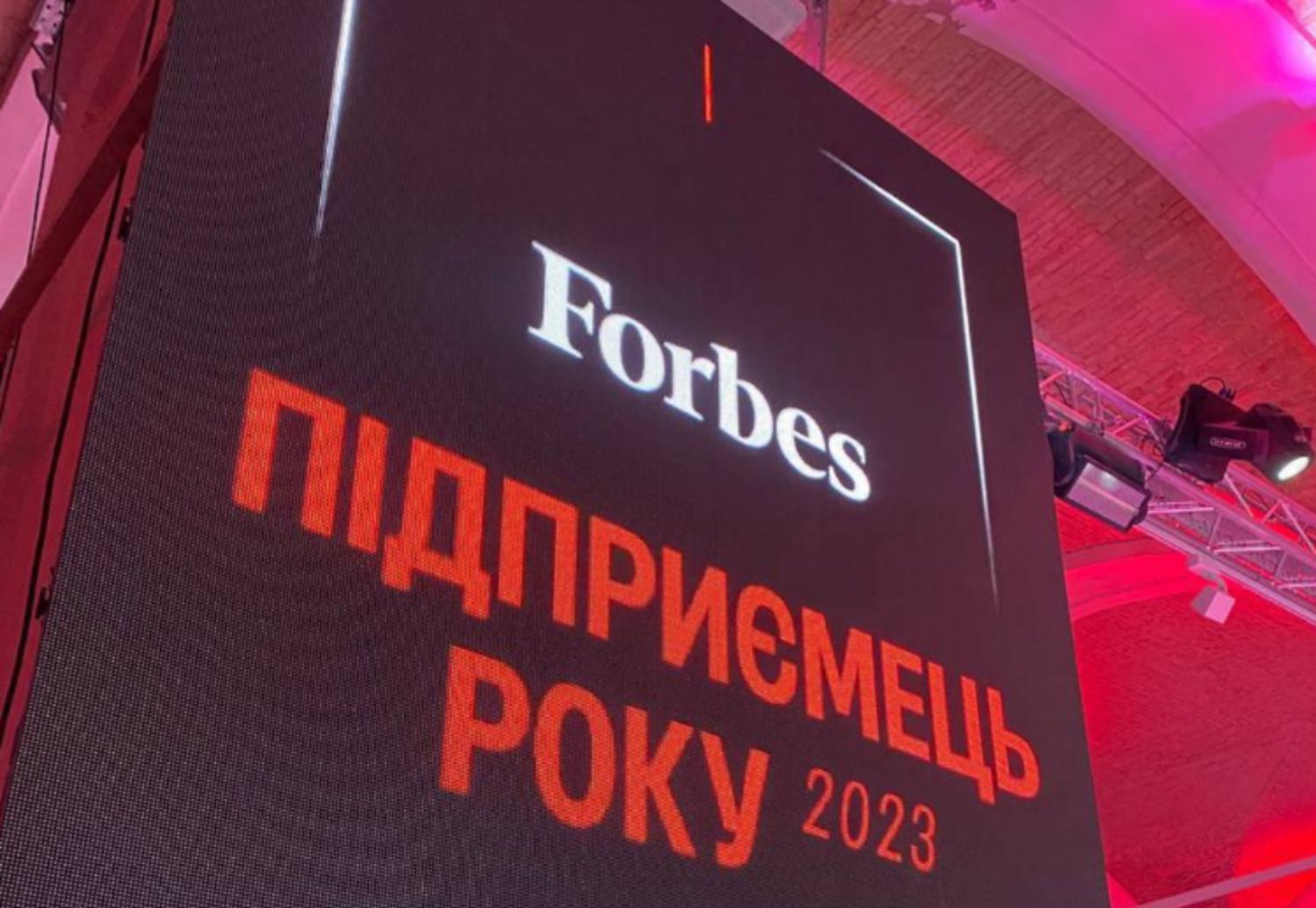 Forbes назвав підприємця 2023 року - фото 1
