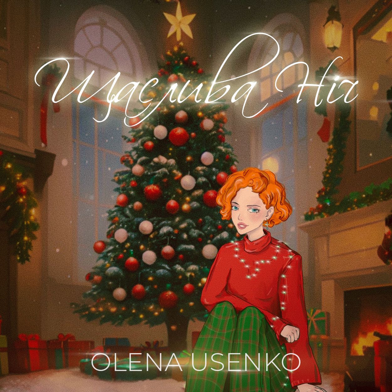 OLENA USENKO - фото 1