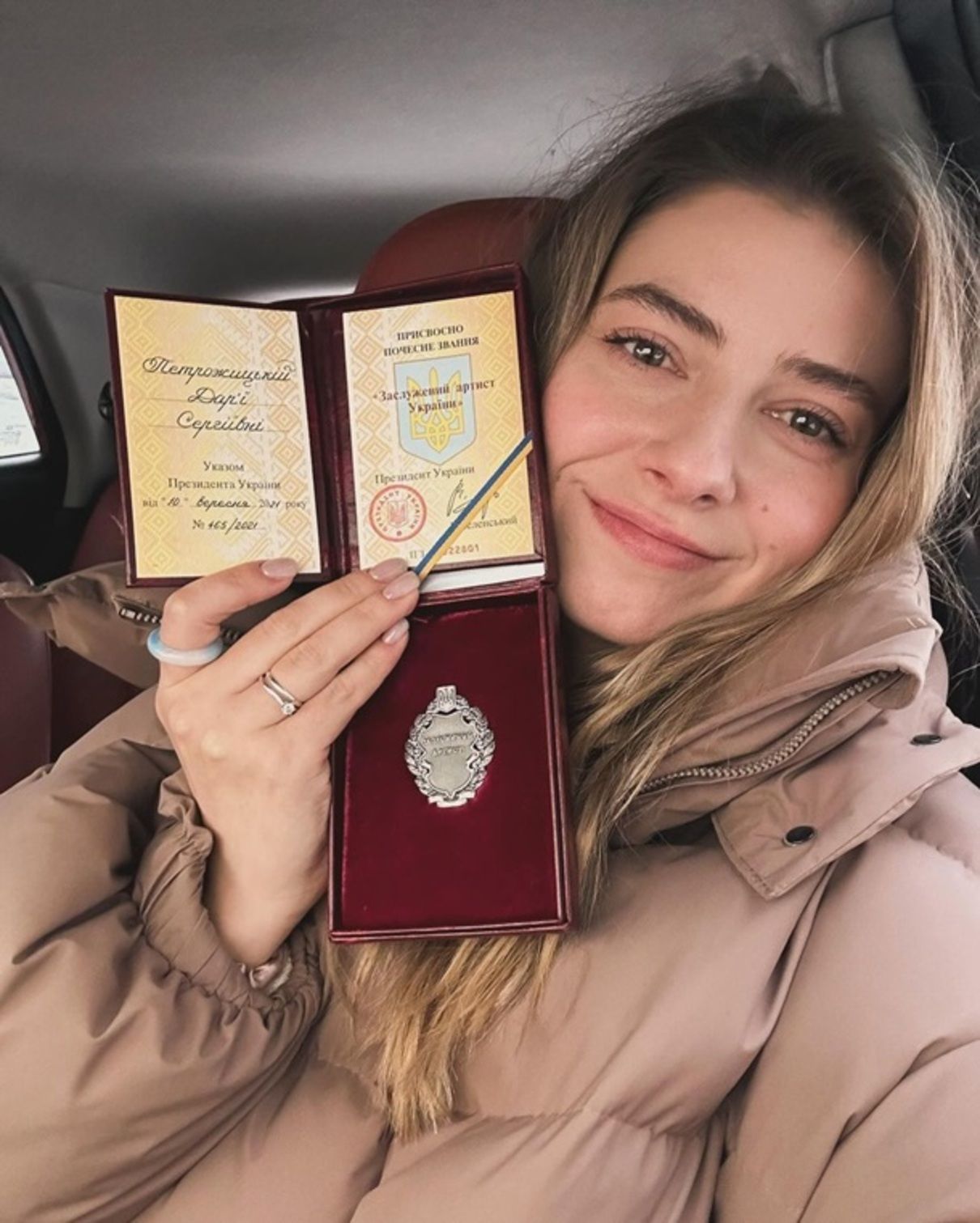 Для акторки це честь: Дар'я Петрожицька отримала звання Заслуженої артистки України