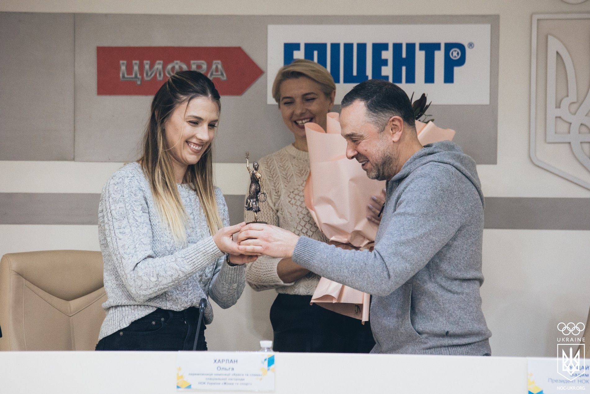 Ольга Харлан отримала нагороду конкурсу "Жінки та спорт"