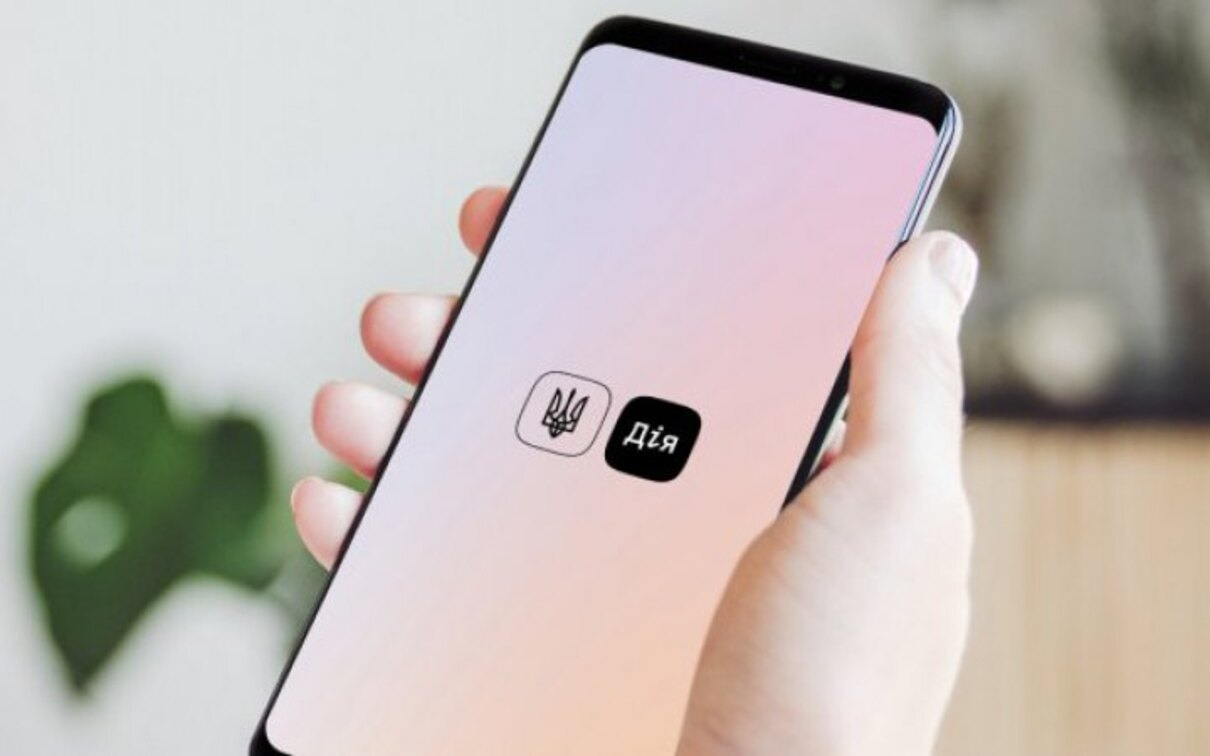 Революційні цифрові зміни: в Дії зʼявляться нові сервіси
