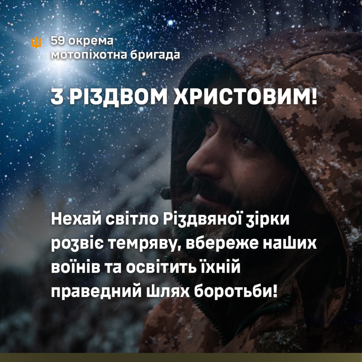 Привітання - фото 1