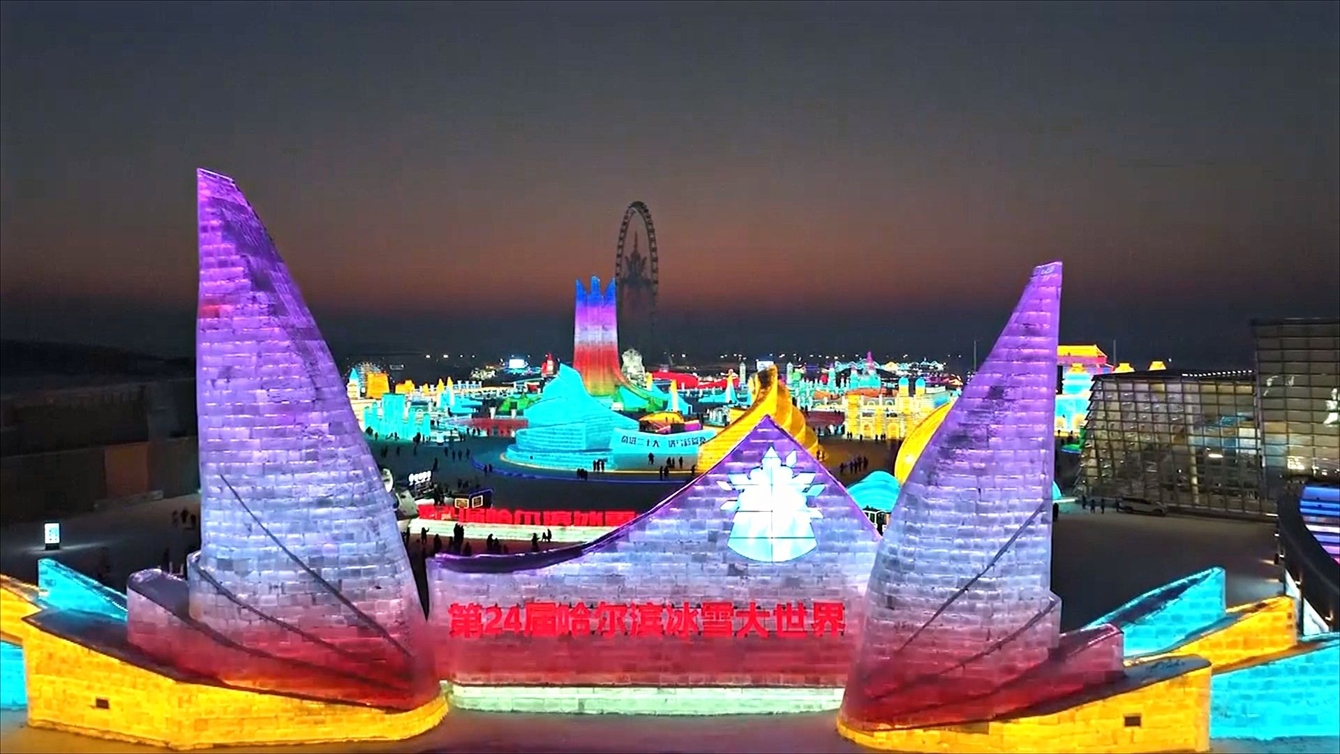 Царство льоду і снігу: в китайському місті почався фестиваль
