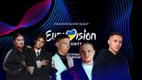 Нацвідбір на Євробачення-2024: слухайте всі пісні фіналістів