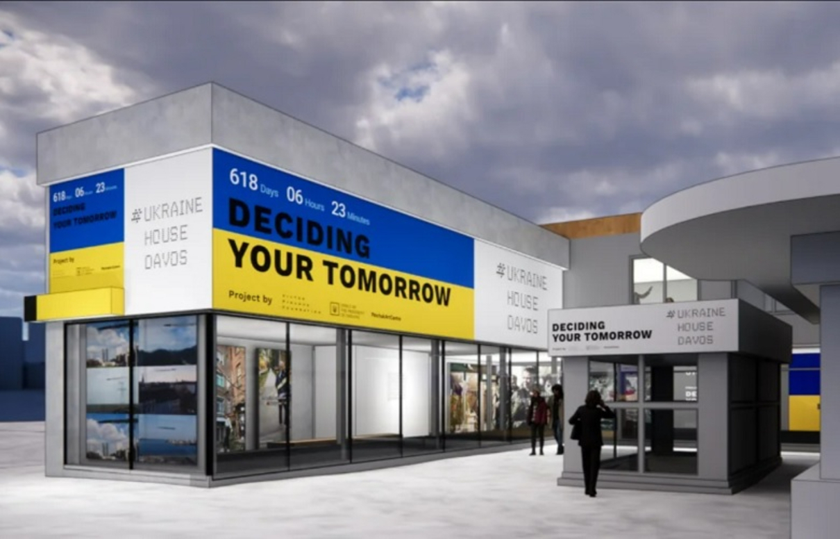У Давосі проходить виставка - фото 1