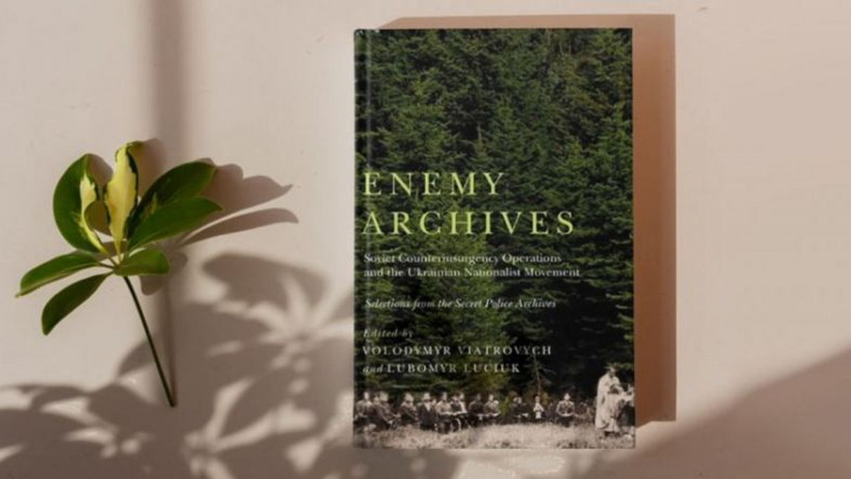 Книга про ОУН та УПА - фото 1