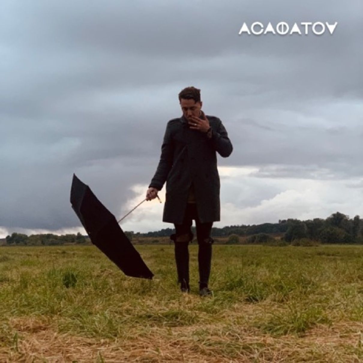 АСАФАТОV - фото 1