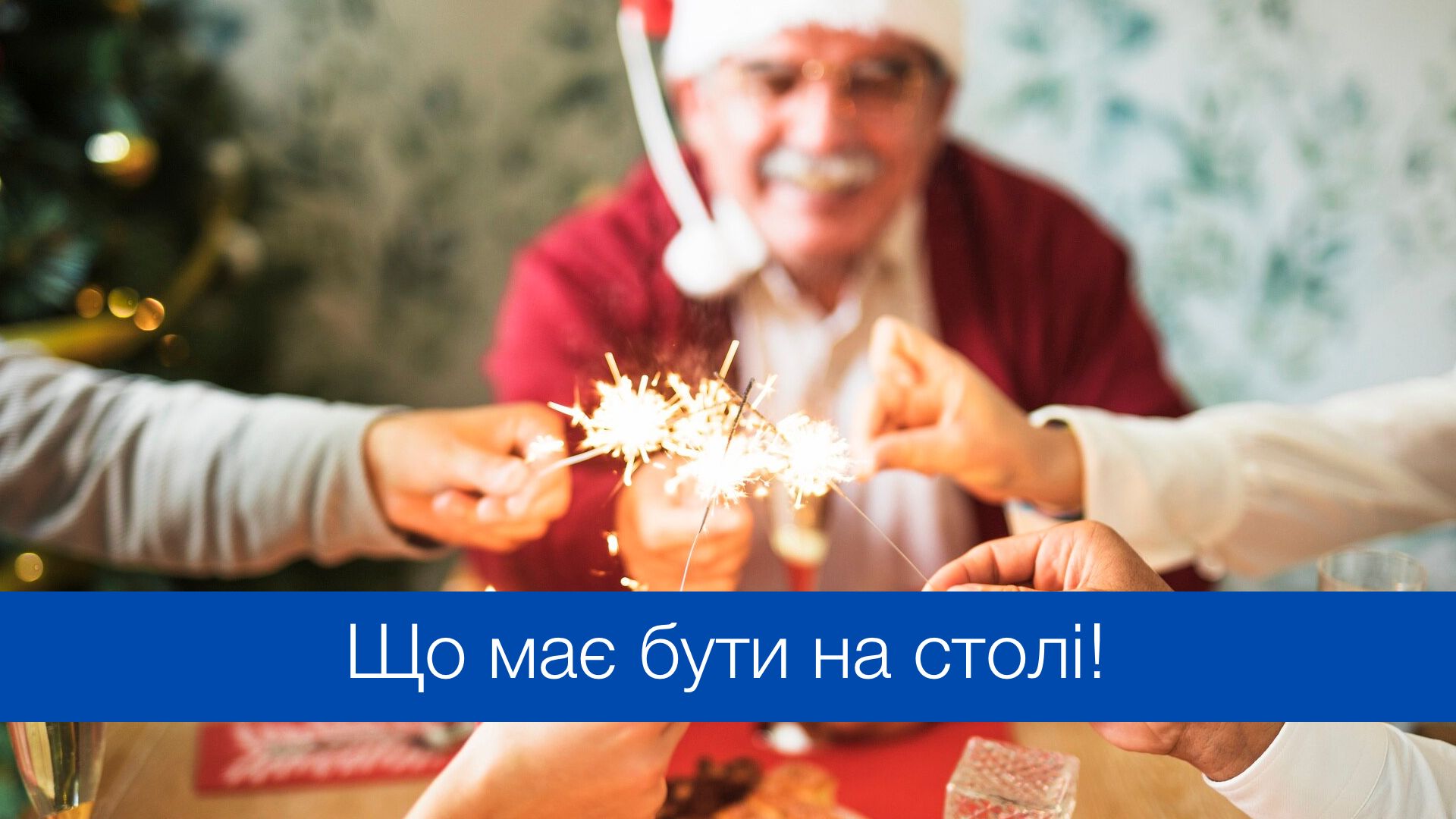 Новий рік Зеленого дерев'яного Дракона: що можна і не можна готувати на новорічний стіл
