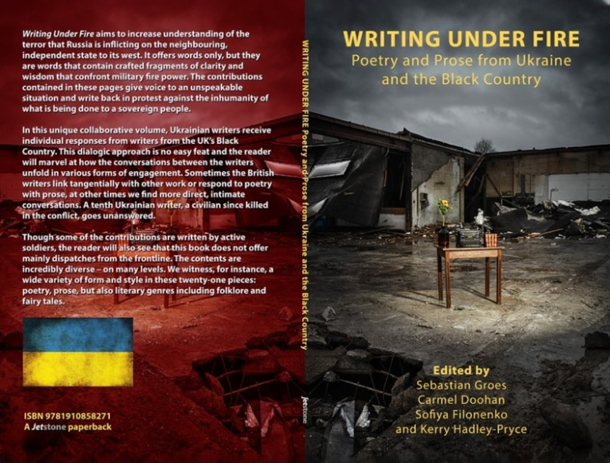 Збірка про російсько-українську війну - фото 1