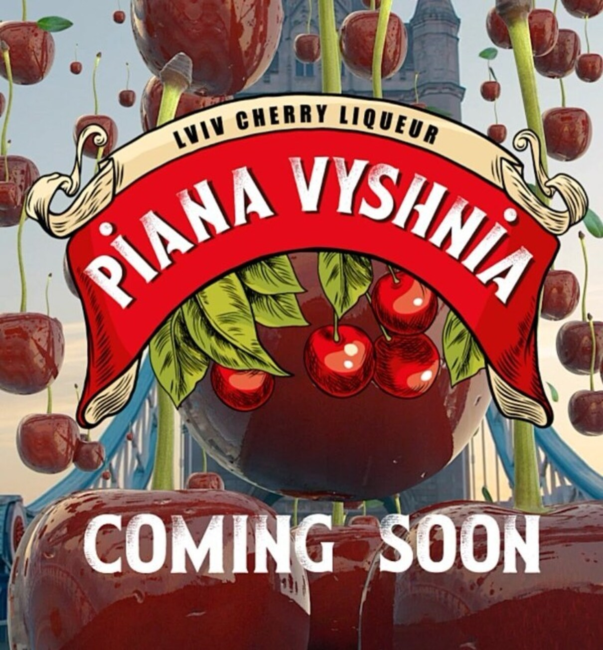 “П’яна Вишня” - фото 1