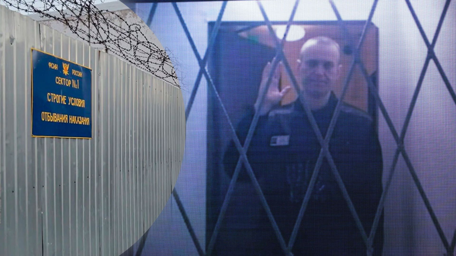 Навальний помер у колонії: як на це відреагували топові чиновники світу та ЗМІ