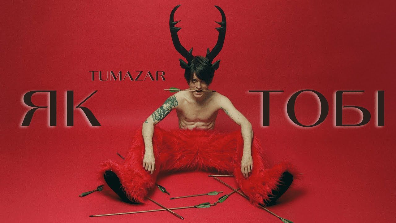 TUMAZAR - фото 1