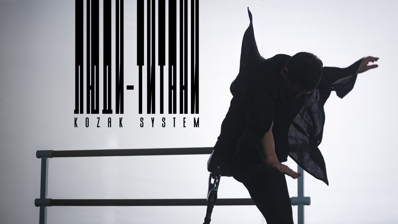 Kozak System - фото 1