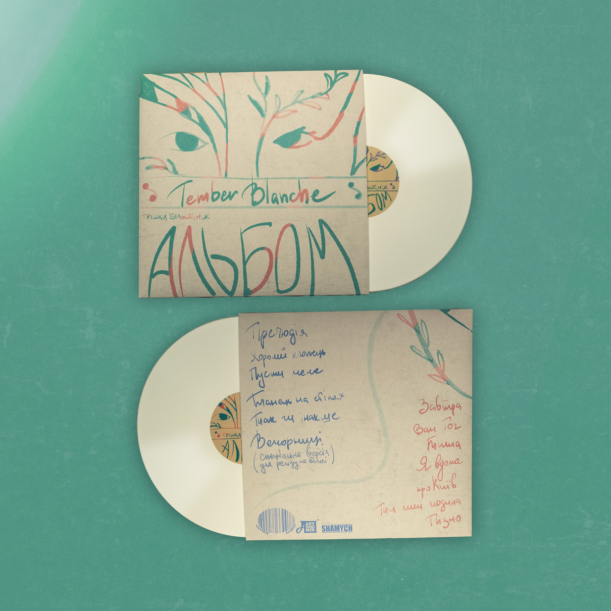 Tember Blanche - фото 1