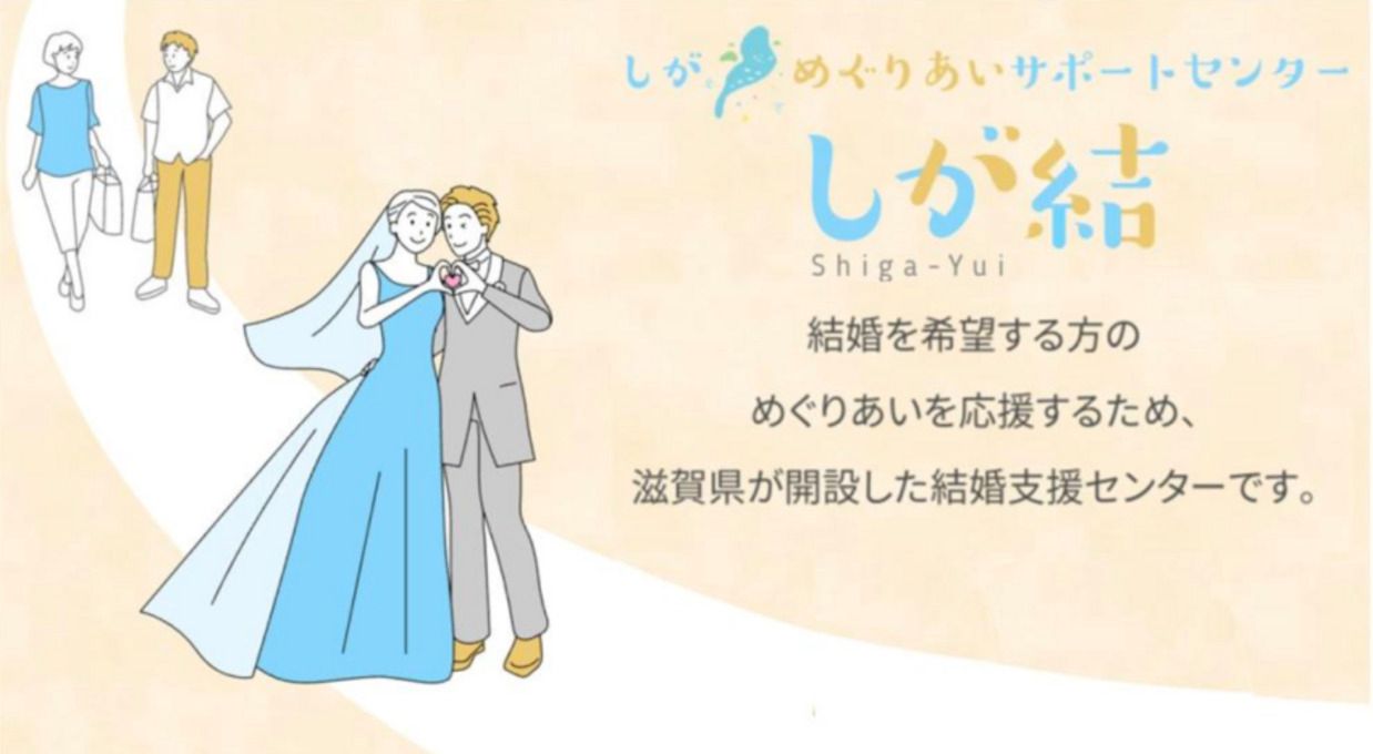 Японська влада почала активно використовувати ШІ для знайомств серед молоді