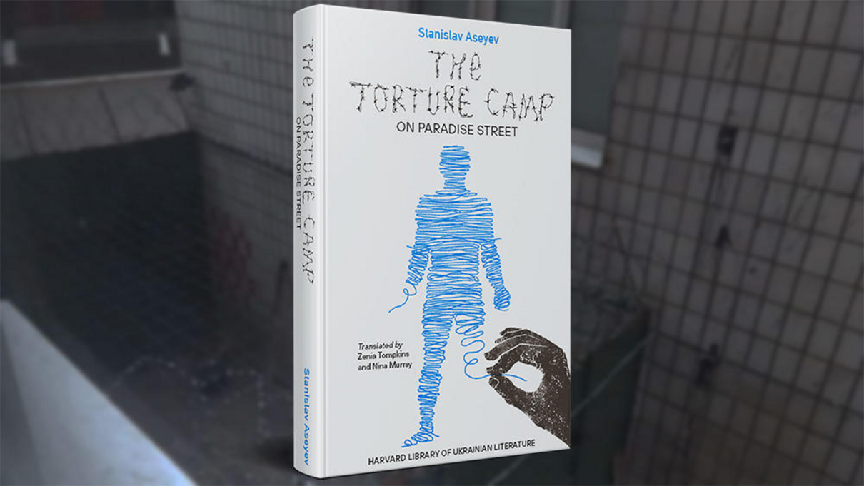 Книга вийде друком в Ефіопії - фото 1