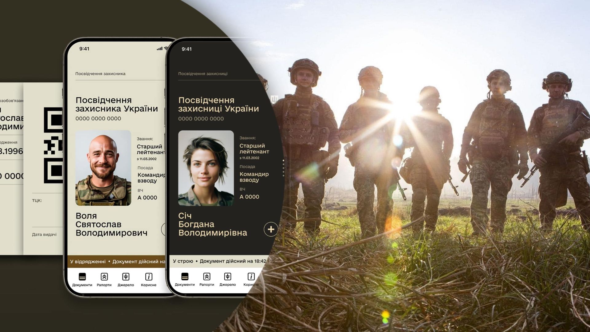 Міноборони працює над застосунком "Армія+" - фото 1