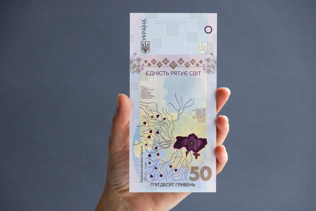 Нацбанк випустив вертикальну пам'ятну банкноту до других роковин вторгнення - фото 538272