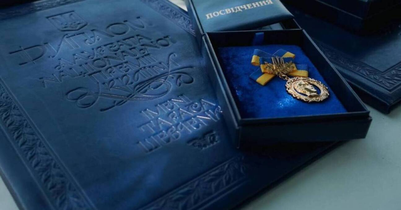 Шевченківська премія - фото 1