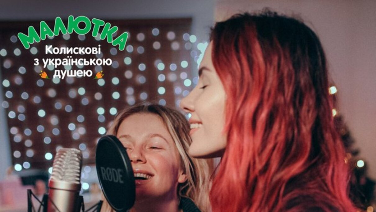 KOLA та MAMARIKA заспівали сучасні колискові - фото 1