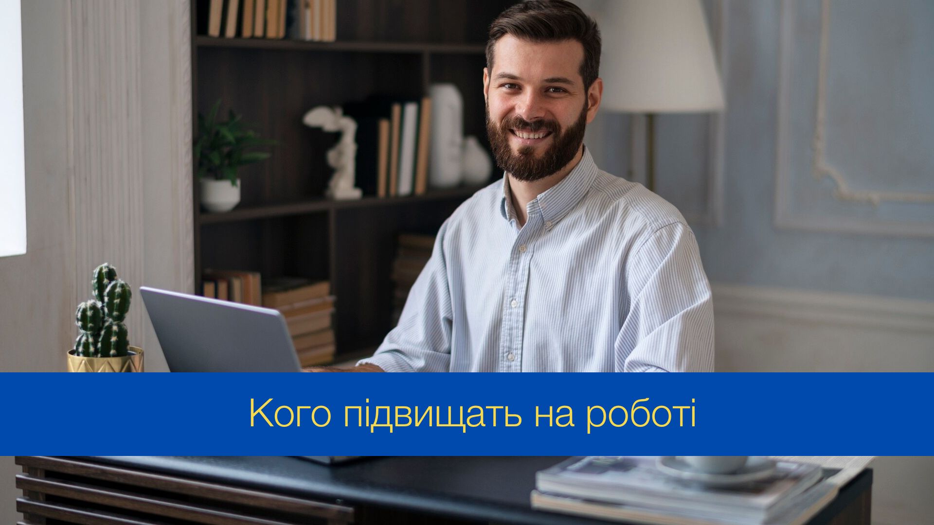 На цих знаків Зодіаку очікує підвищення на роботі - фото 1