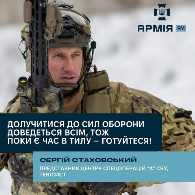 День українського добровольця: знаменитості, які самі пішли боронити рідну землю - фото 538938