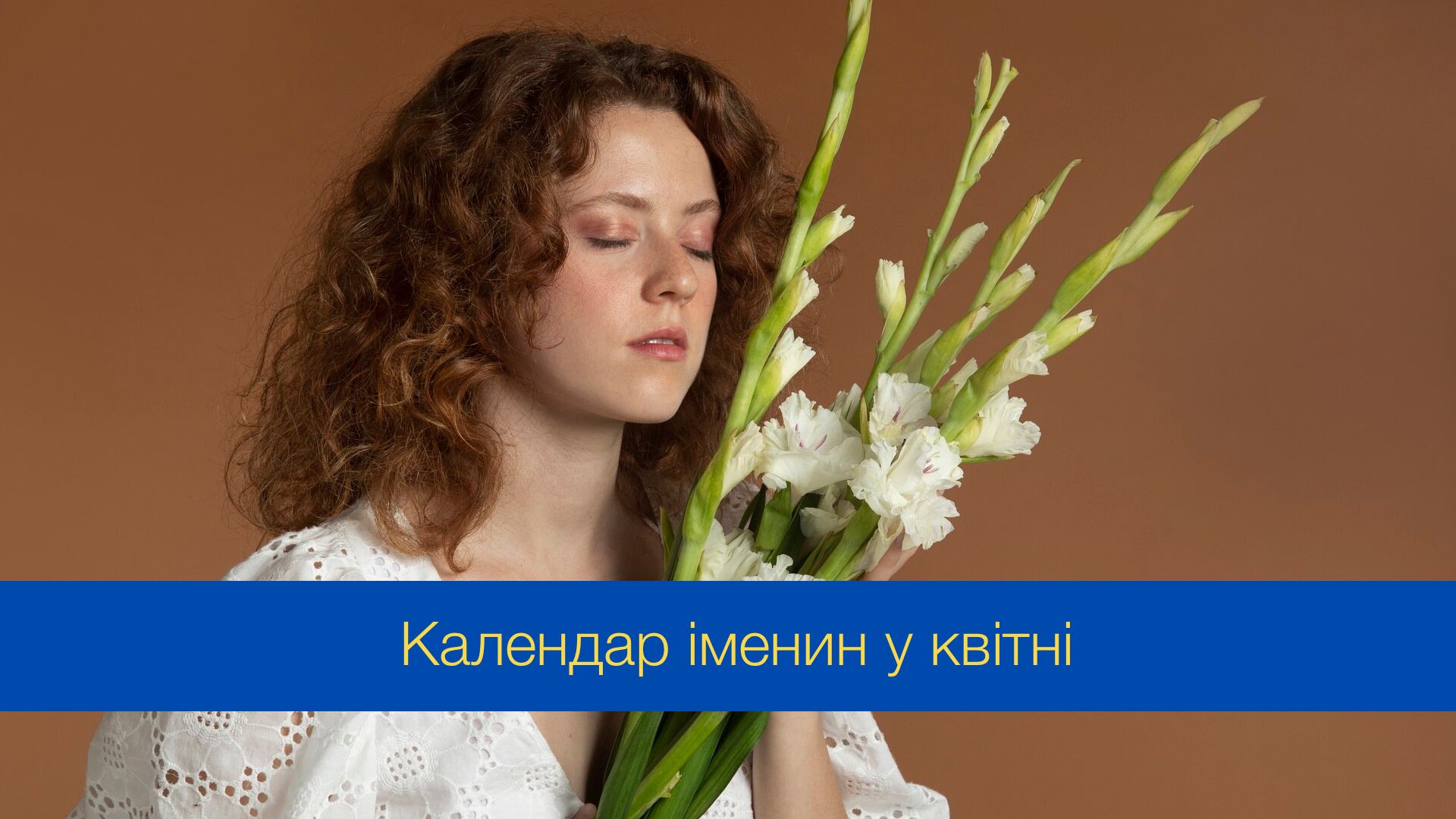 День ангела у квітні 2024 – календар іменин, кого вітати цього місяця