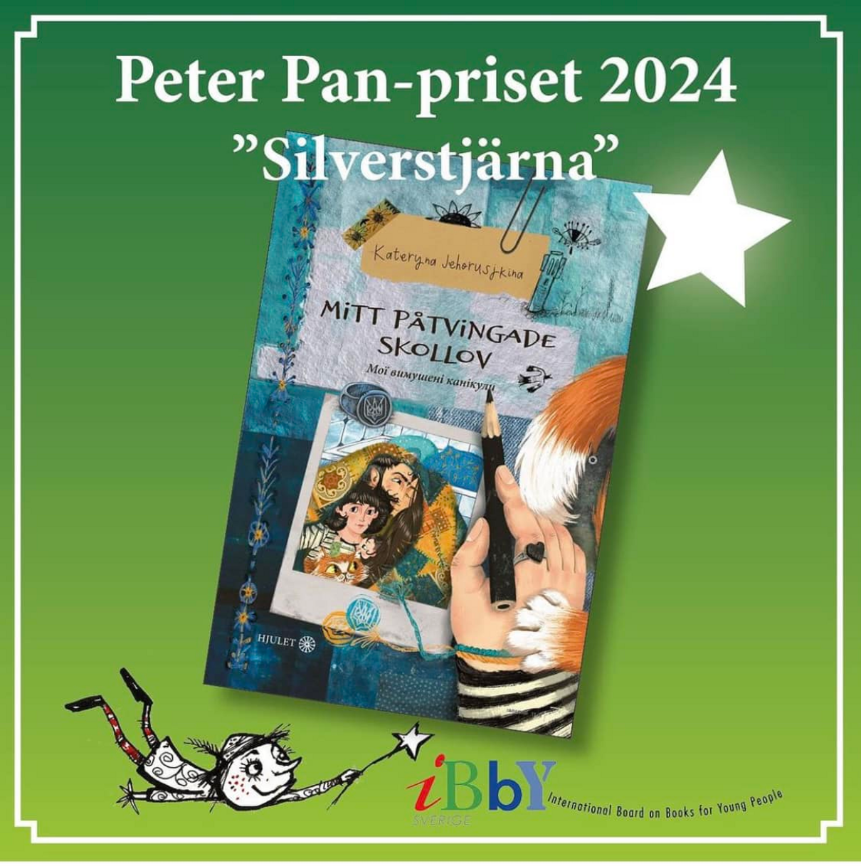 Книга Катерини Єгорушкіної "Мої вимушені канікули" отримала премію Пітера Пена