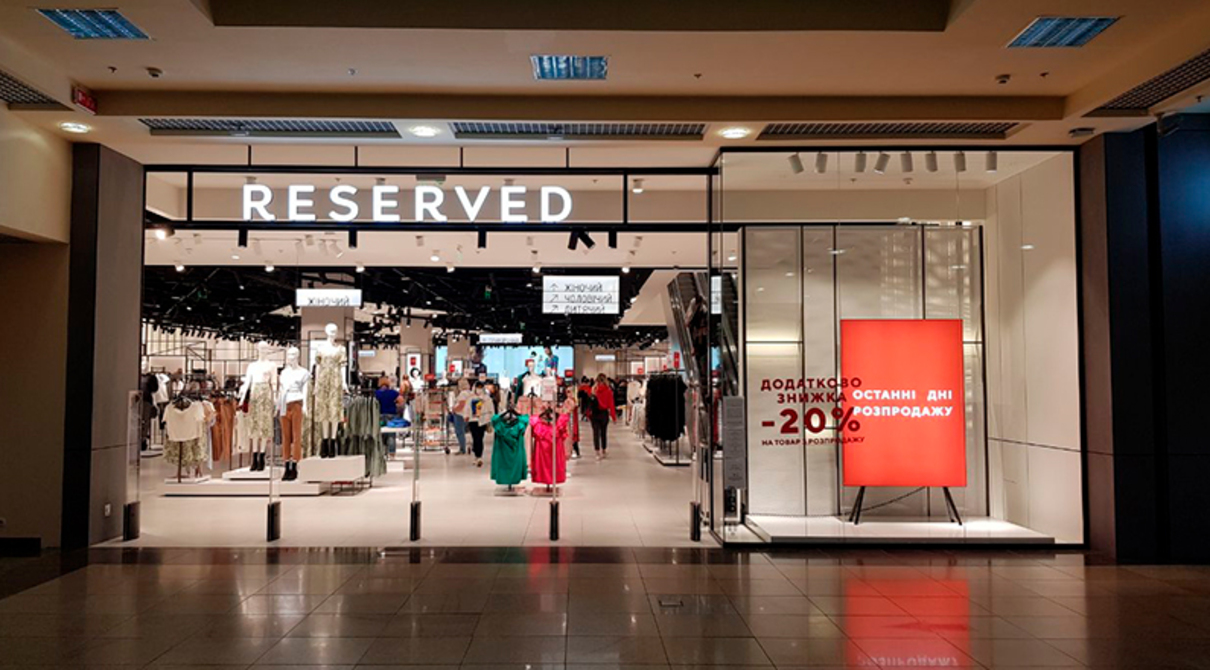 Магазини Reserved, Sinsay, Cropp та Mohito імітували вихід з рф: їхні акції впали на 30%