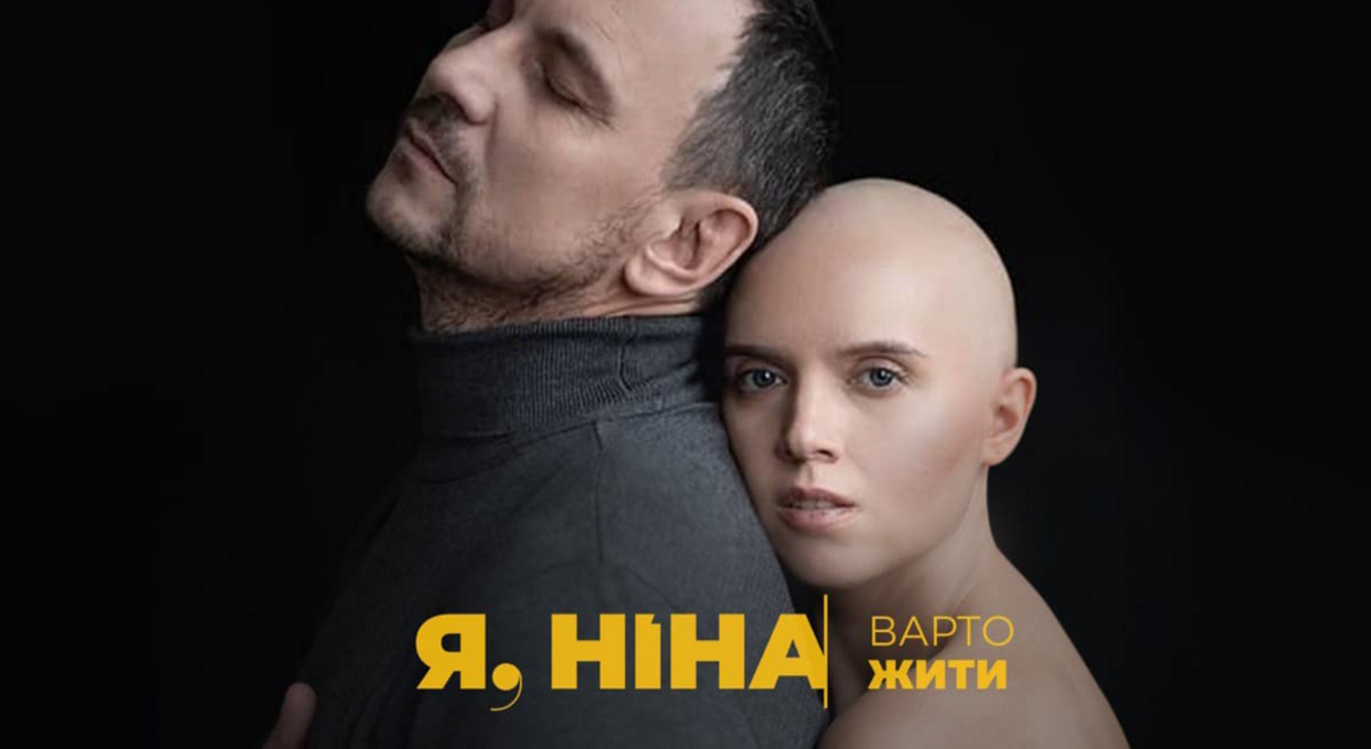 "Довбуш", "Я, Ніна", "Життя на межі": оголосили лонгліст премії Золота дзиґа