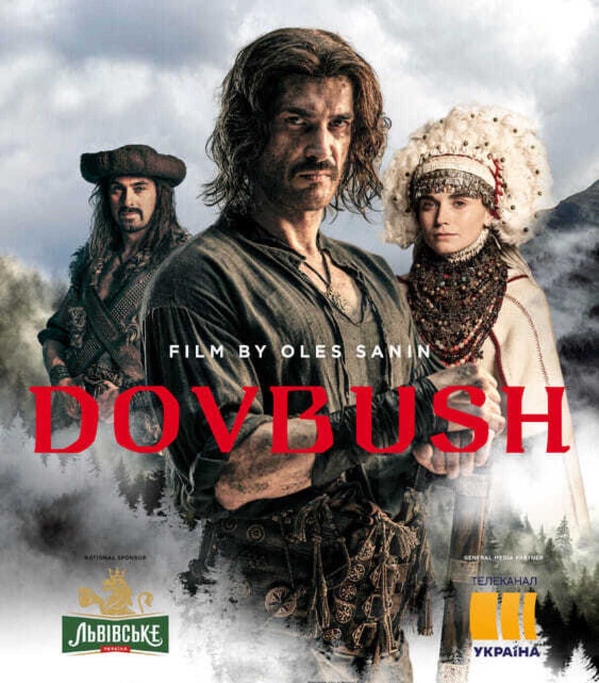 Гран-прі міжнародного кінофестивалю "Птах": фільм "Довбуш" здобув нагороду