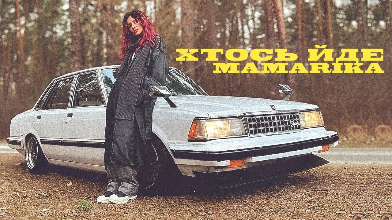 MamaRika - фото 1